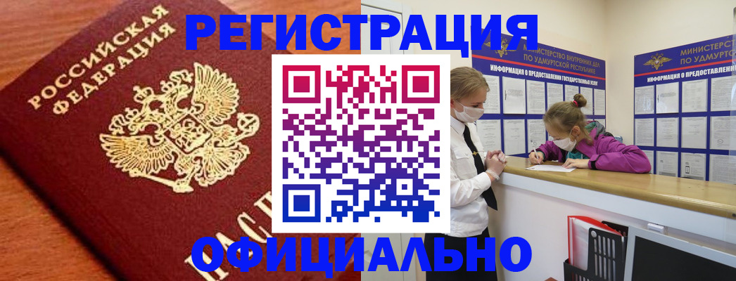 найти адрес прописки в Борисоглебске